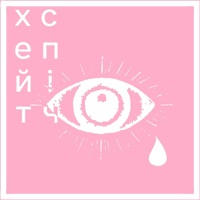 діти сатани - Single - хейтспіч