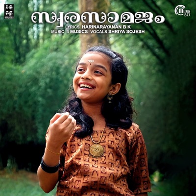 Swarasaamajam - Single