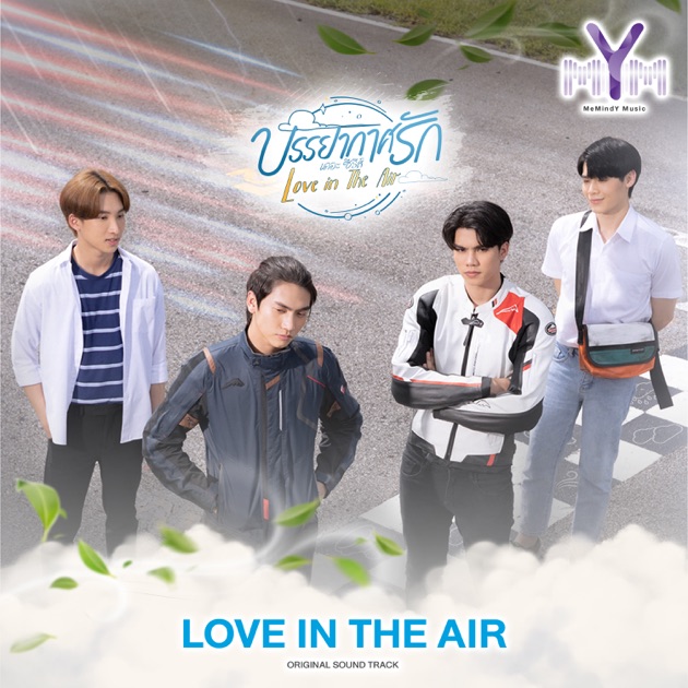 Love in The Air (From Love in The Air) - Single - BOSS.CKM