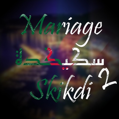 DJ Aymene - Medili Yedek Ya Lola (feat. Didine & Yamina)