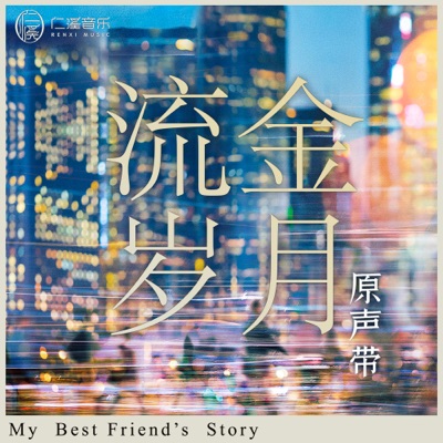 失落感伤-thumbnail