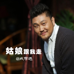 DISS惊雷 - Single