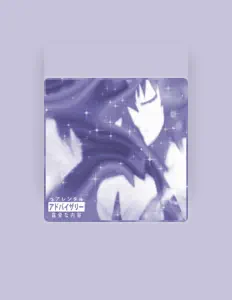 Listen to KURA9INE, watch music videos, read bio, see tour dates & more!