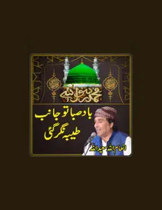 收听 Inamullah Saeedullah、观看音乐视频、阅读小传、查看巡演日期等 ！