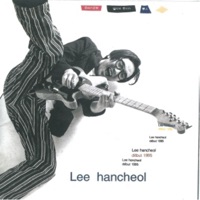 Debut 1995 - Lee Han Chul
