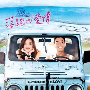 外婆的澎湖灣2015