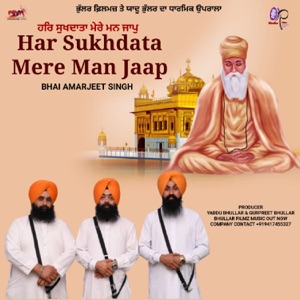 Har Sukh Data Mere Man Jaap
