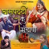 Khaspati Ku Mandaan - Single