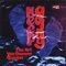 Small World - Art Van Damme Quintet lyrics
