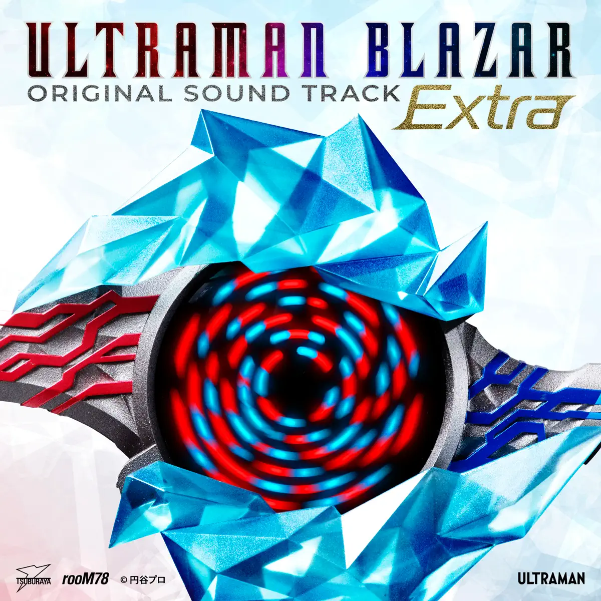 TECHNOBOYS PULCRAFT GREEN-FUND - 布莱泽奥特曼 / ウルトラマンブレーザー オリジナルサウンドトラック EXTRA (feat. MindaRyn) (2014) [iTunes Plus AAC M4A]-新房子