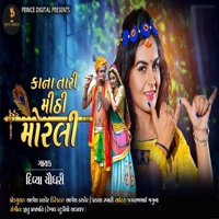 Kanha Tari Mithi Morli - Single - Divya Chaudhari