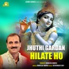 Jhuthi Gardan Hilate Ho (feat. Anil Tilakdhari) - Single