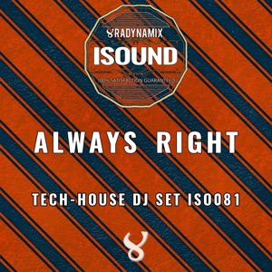 Always Right - EP