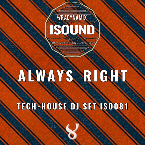 Always Right - EP