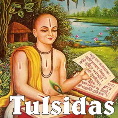 Tulsidas - Alka Yagnik