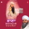 Bhana Ulahno Main Kahoo Na Diyo - Sant Baba Ram Singh Ji lyrics