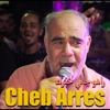 راهو جاني خبرك - Single