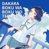 Dakara Boku wa Boku wo Tebanasu - Single