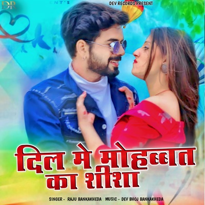Dil Me Mohabbat Ka sheesha - Single