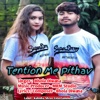 Tention Me Pithav - Single