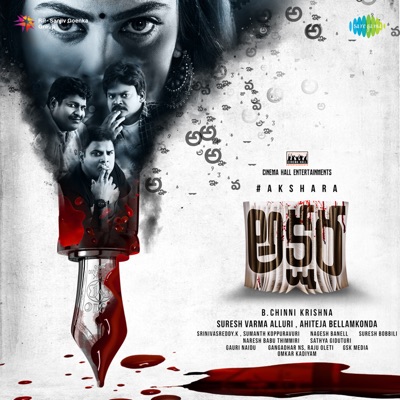 Akshara (Original Motion Picture Soundtrack) - EP