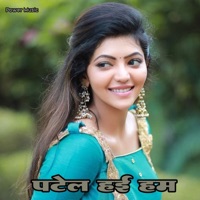 Patel Hai Ham - Single - Mohan Raja