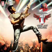 Mahesh Babu In No.1 (Original Motion Picture Soundtrack) - EP - Devi Sri Prasad