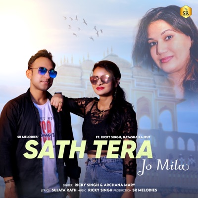 Sath Tera Jo Mila (feat. Sujata Rath, Ricky SIngh & Archana Mary) - Single