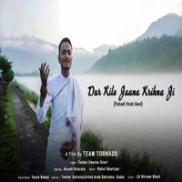 Dur Kile Jaana Krishna Ji - Single - Tushar Dwarka Dimri