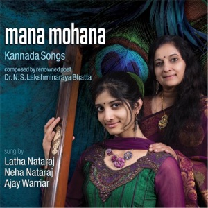 Mana Mohana