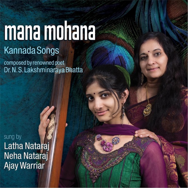 Mana Mohana