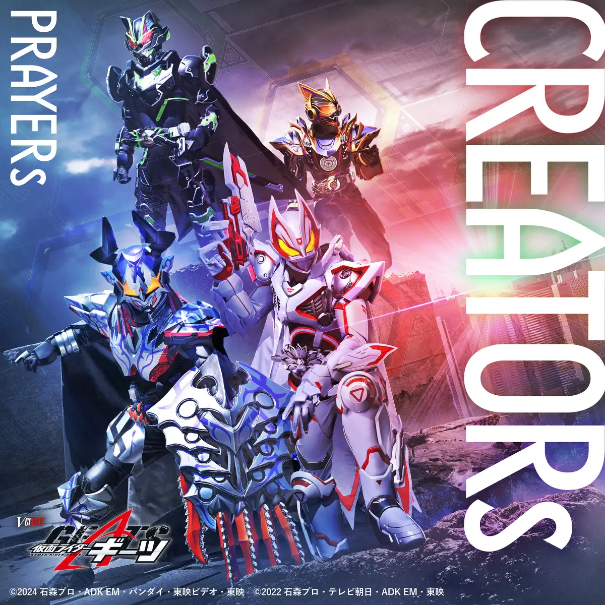 PRAYERs - CREATORs (Vシネクスト『仮面ライダーギーツ ジャマト・アウェイキング』挿入歌) - Single (2024) [iTunes Plus AAC M4A]-新房子