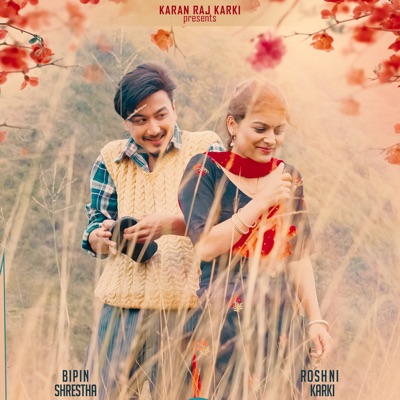 Ae Sailee (feat. Sunita Thegim) [Nepali Version] - Single