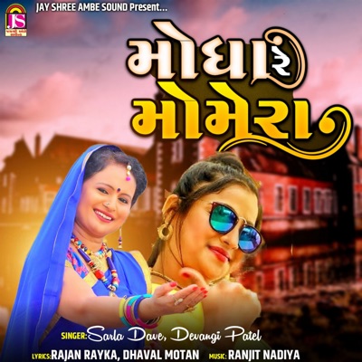 Moghare Mehman - Single