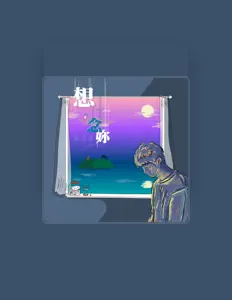 Listen to 黃尚達 Daniel, watch music videos, read bio, see tour dates & more!