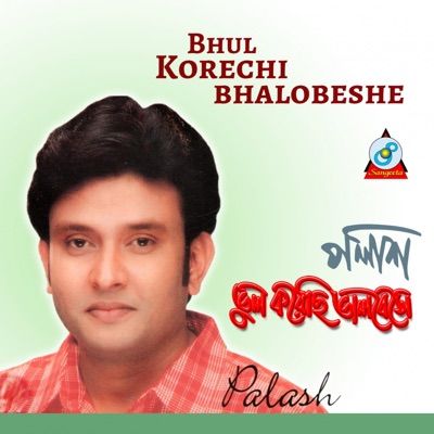 Bhul Korechi Bhalobeshe