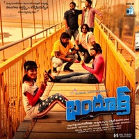 Bhandook (Original Motion Picture Soundtrack) - Karthik Kodakandla