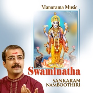 Swaminatha ( Carnatic Classical )
