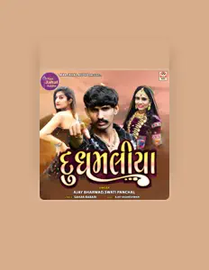 Listen to Ajay Bharwad, watch music videos, read bio, see tour dates & more!