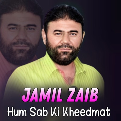 Hum Sab Ki Kheedmat - Single