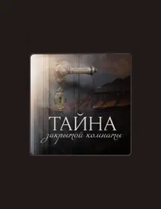 Listen to Kateryna Likhachova, watch music videos, read bio, see tour dates & more!