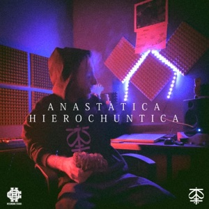 Anastatica Hierochuntica