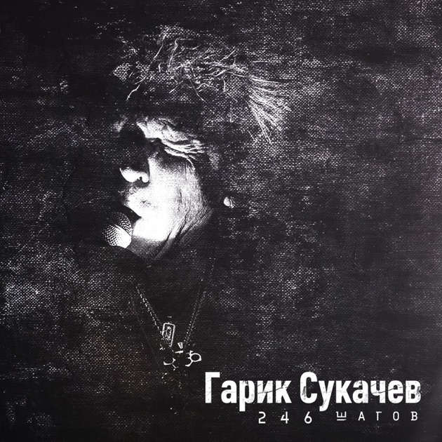 En İyileri: 2010'Lar Rusça Rock - Liste - Apple Music