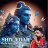 Shiv Vivah Chale Byahane Gaura Rani - Single