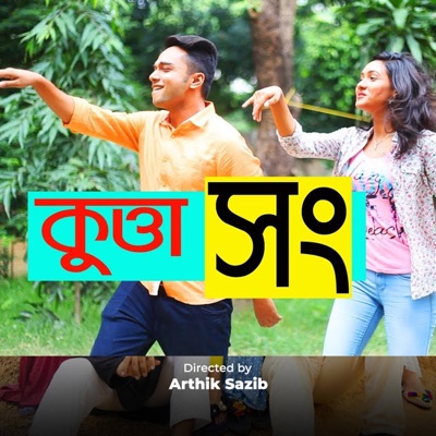 Song - Kutta Song - Arthik Sazib