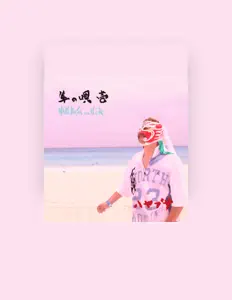 Ouça ハヤブサ, assista a videoclipes, leia a biografia, veja as datas das turnês e mais!