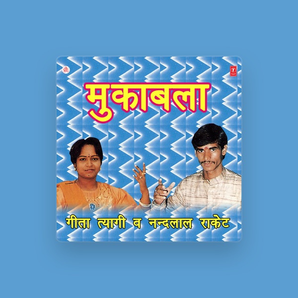 Nand Lal Racket's avatar