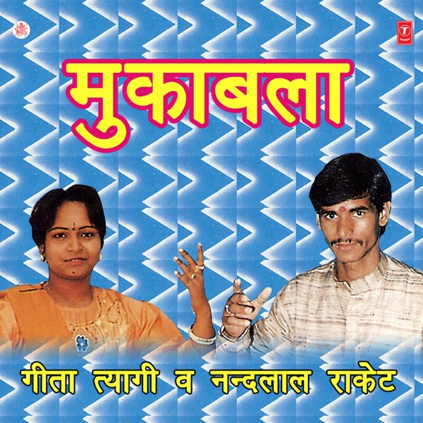 Muqabla Vol.4