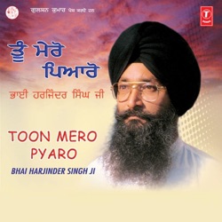 Bhai Harjinder Singh Ji - Tu Mero Pyaro