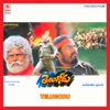 Telugodu (Original Motion Picture Soundtrack)